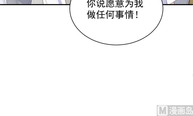 第二部 第88话29