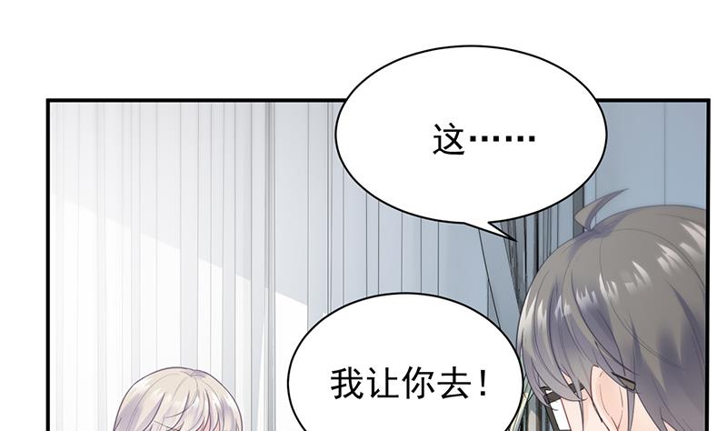 第二部 第88话3