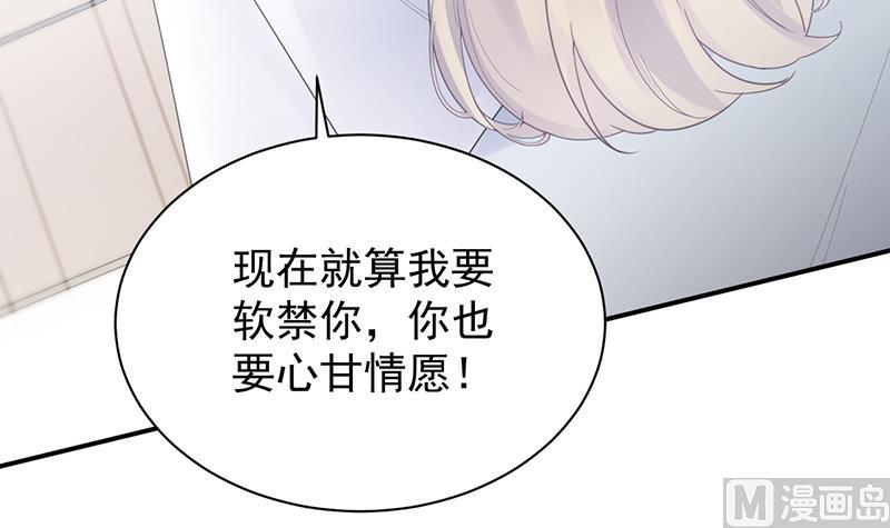 第二部 第88话35