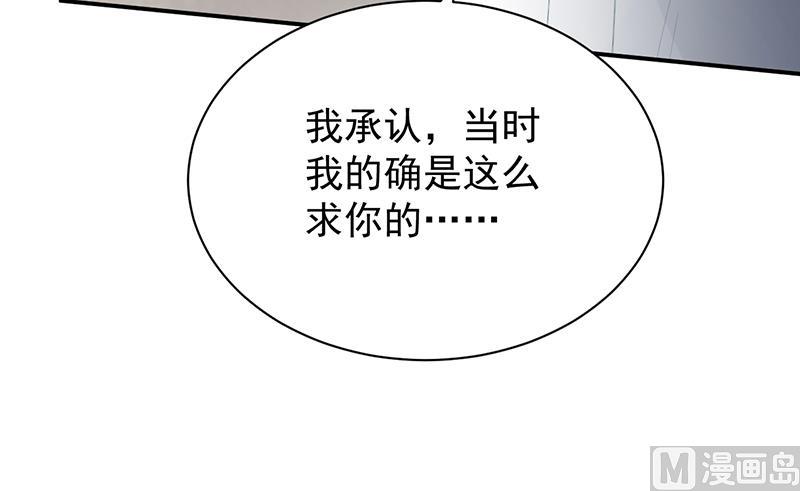 第二部 第88话38