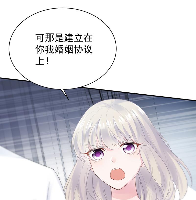 第二部 第88话39