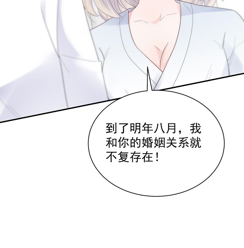 第二部 第88话40