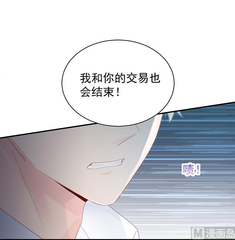 第二部 第88话41