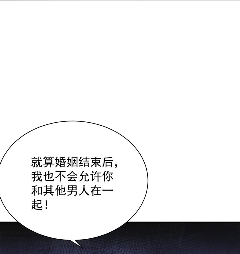 第二部 第88话42