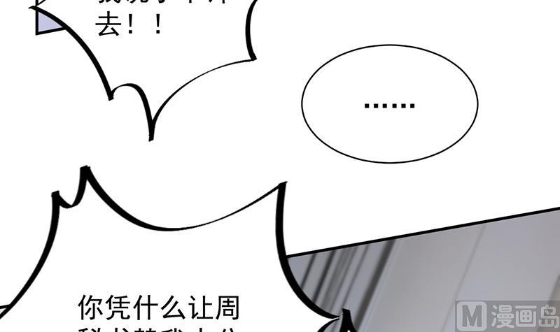 第二部 第88话5