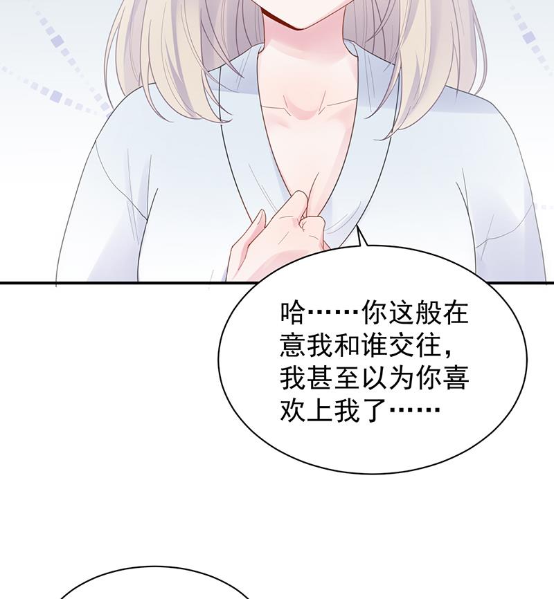 第二部 第88话50