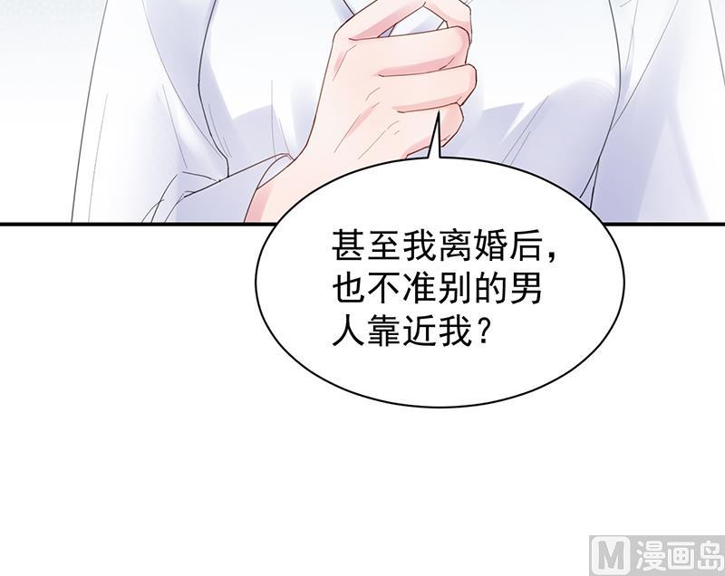 第二部 第88话54