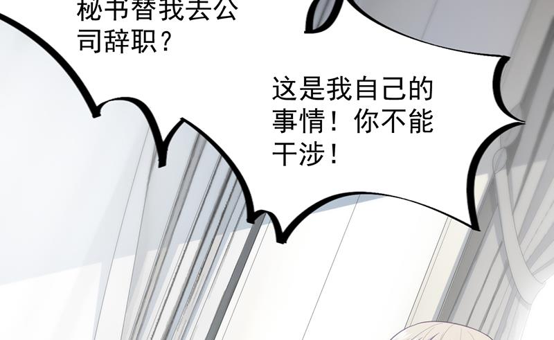 第二部 第88话6