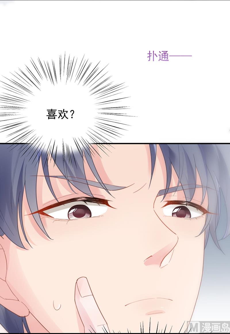 第二部 第88话61