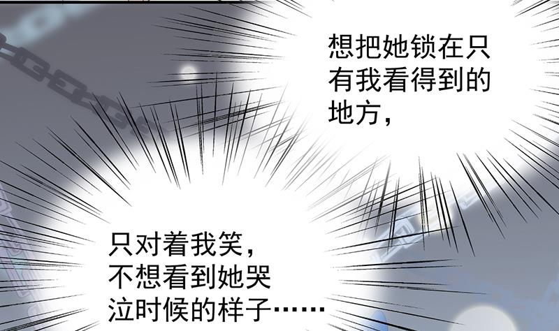 第二部 第88话65