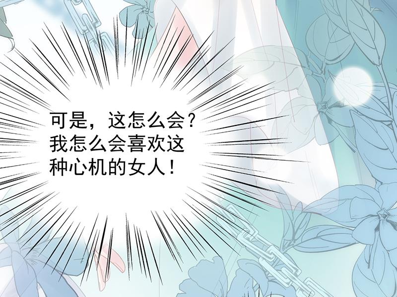 第二部 第88话69