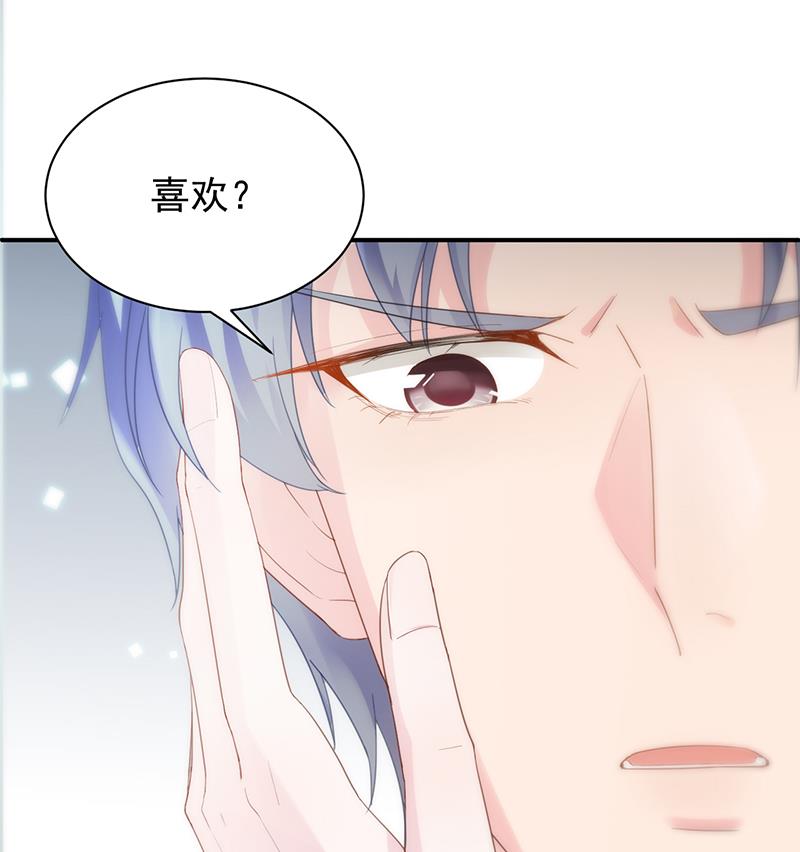 第二部 第88话71