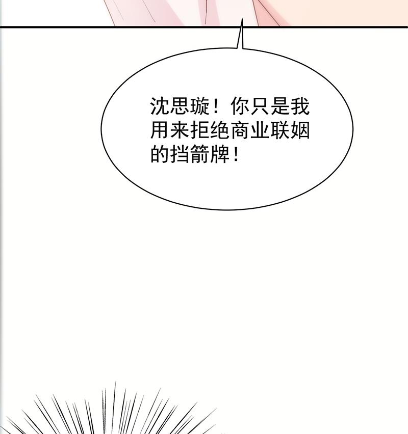 第二部 第88话72