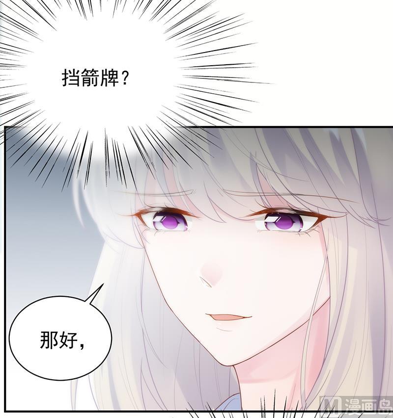 第二部 第88话73