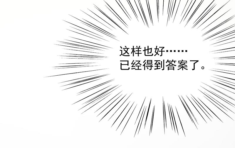 第二部 第88话74