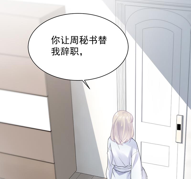 第二部 第88话77