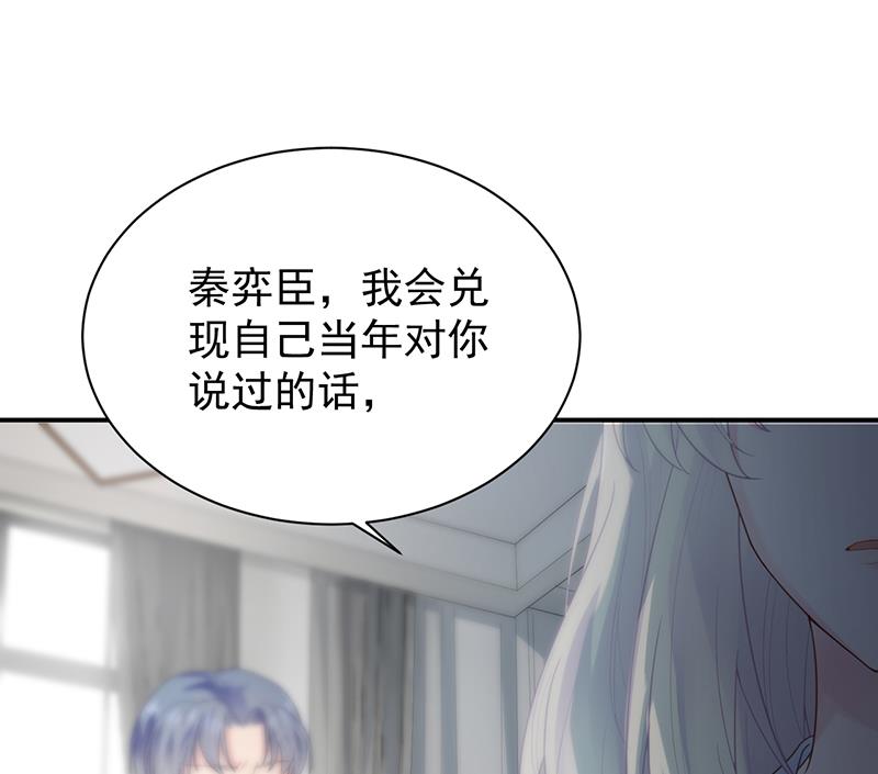 第二部 第88话80