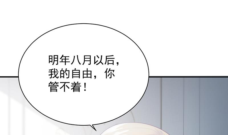 第二部 第88话83
