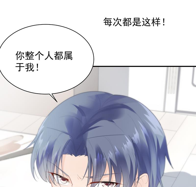 第二部 第88话9