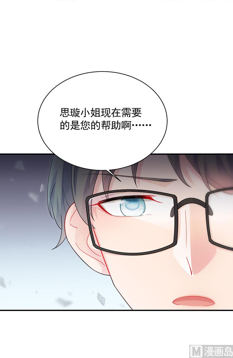 第二部 第89话12