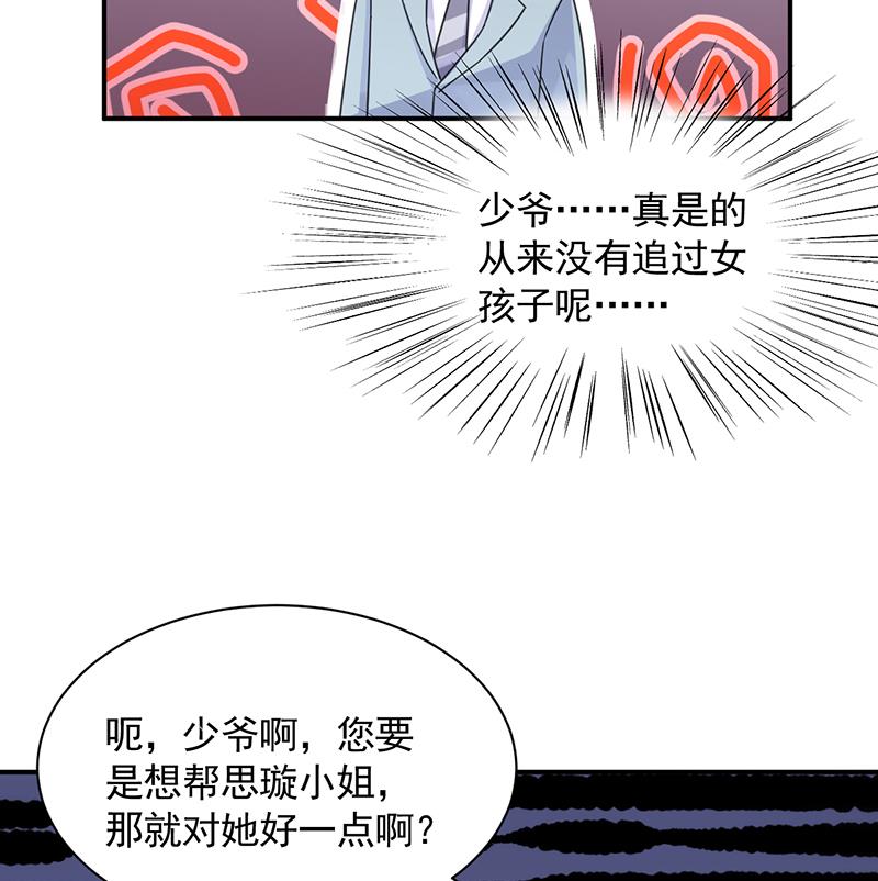 第二部 第89话17