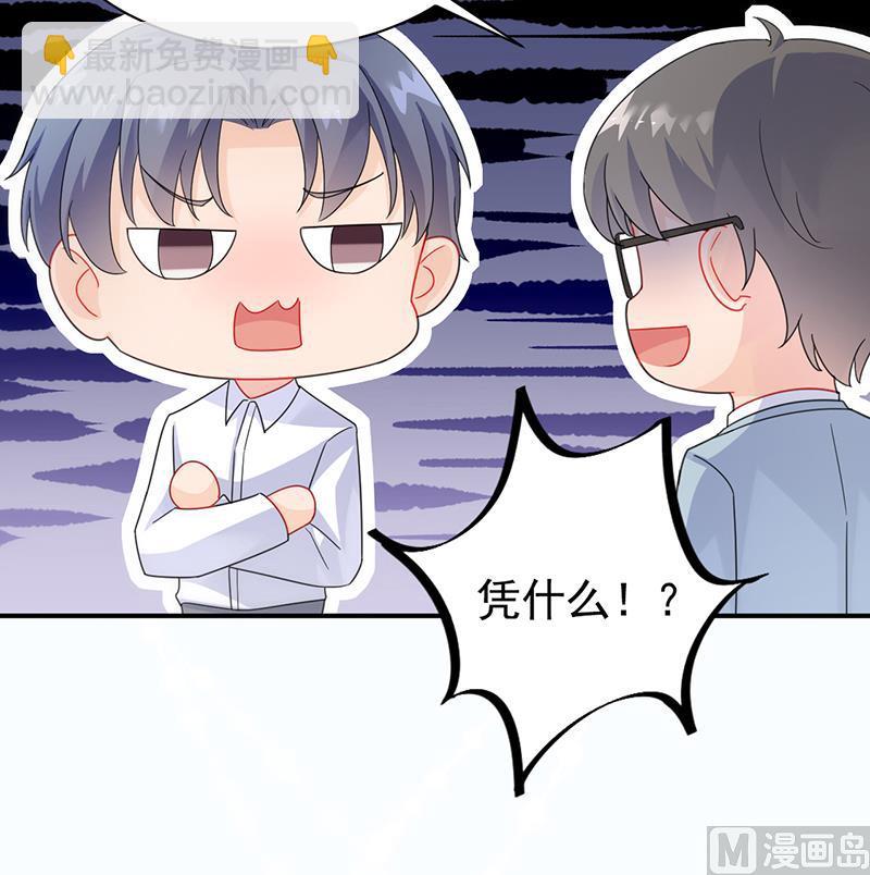第二部 第89话18