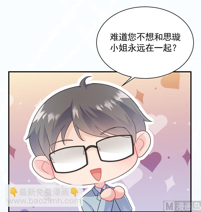 第二部 第89话19