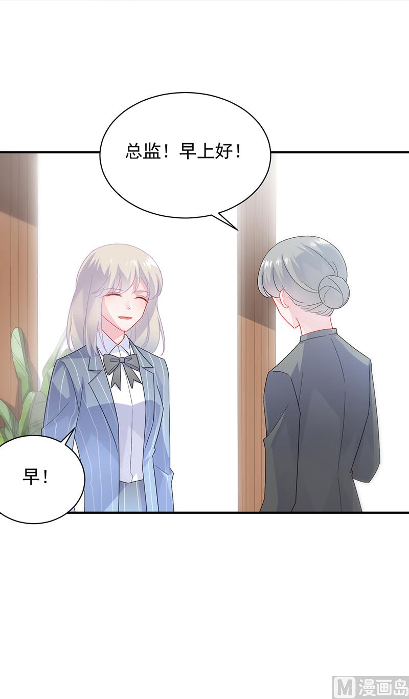 第二部 第89话26