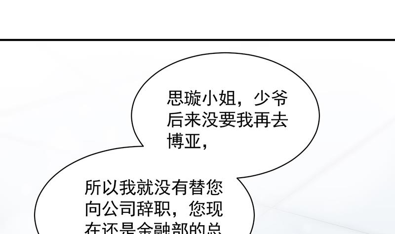 第二部 第89话27
