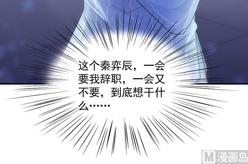 第二部 第89话32