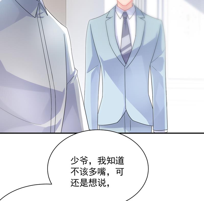 第二部 第89话4