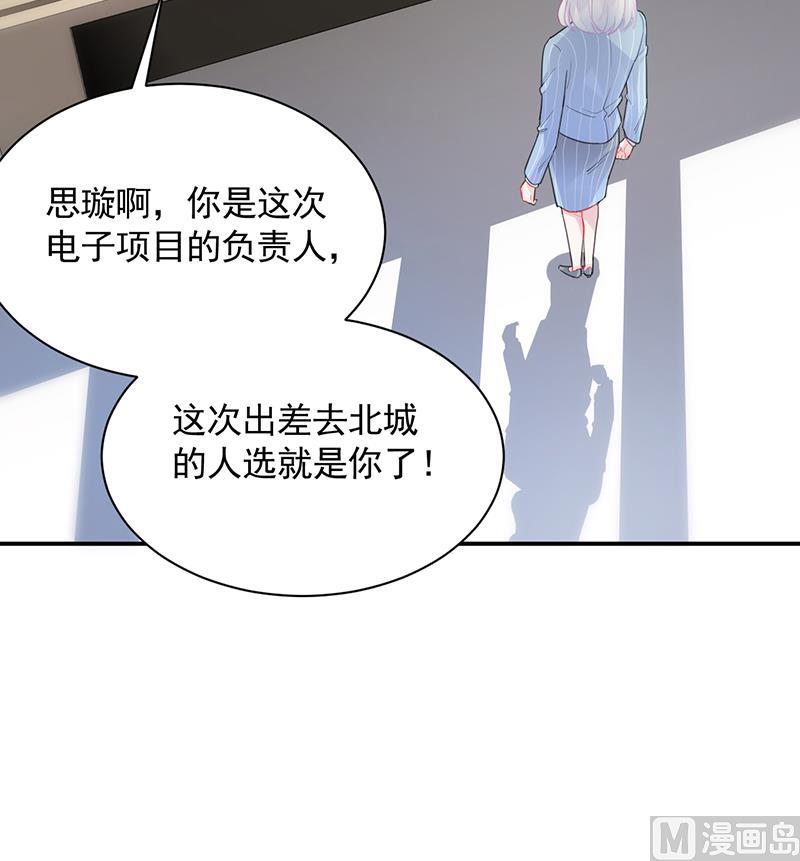第二部 第89话44