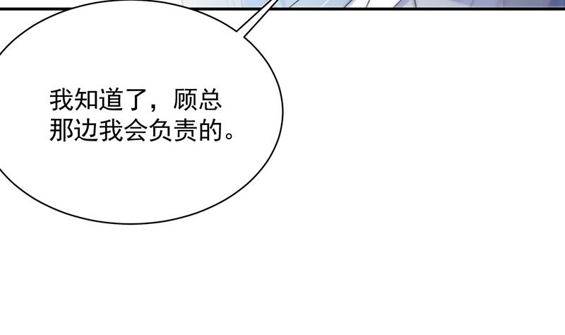 第二部 第89话49