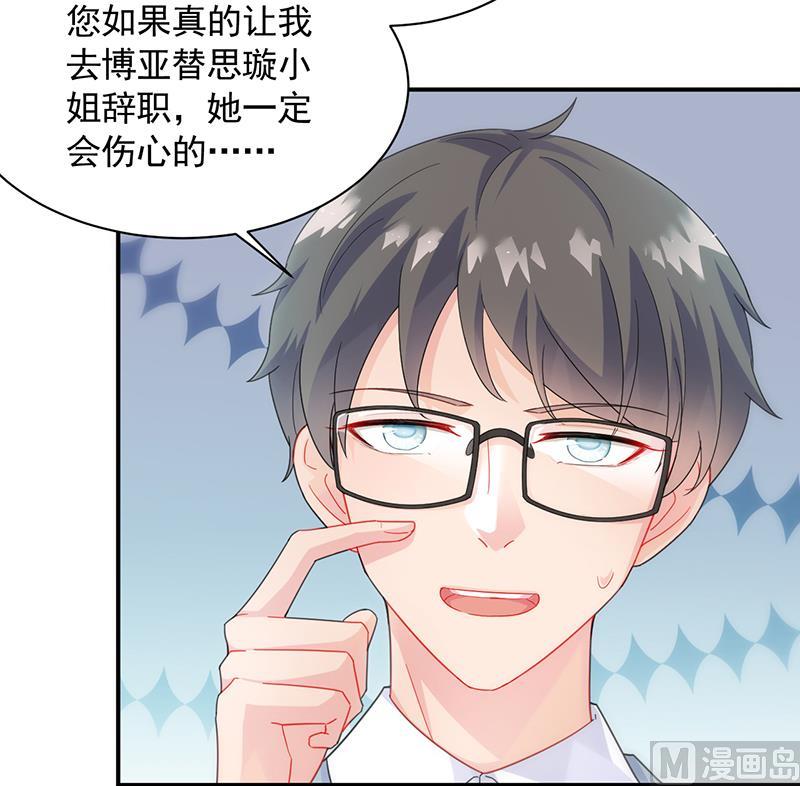第二部 第89话5