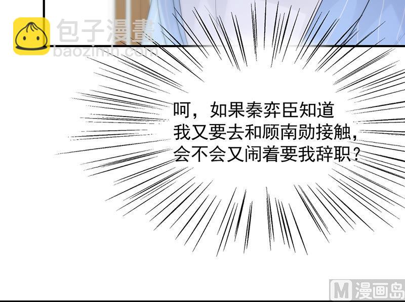 第二部 第89话51