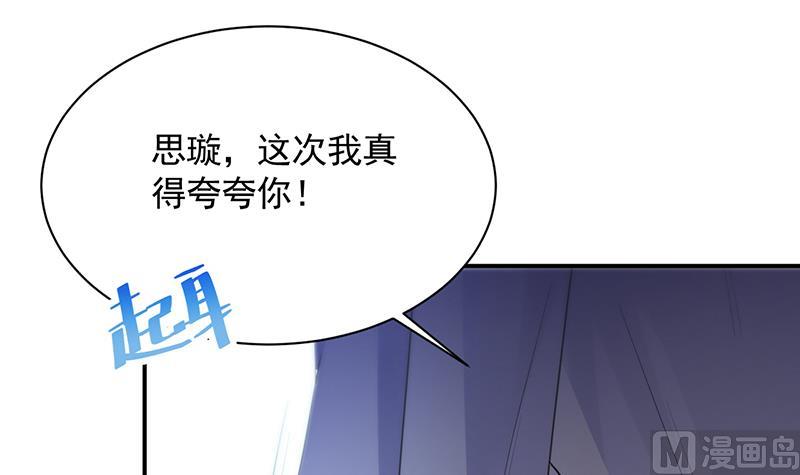 第二部 第89话54