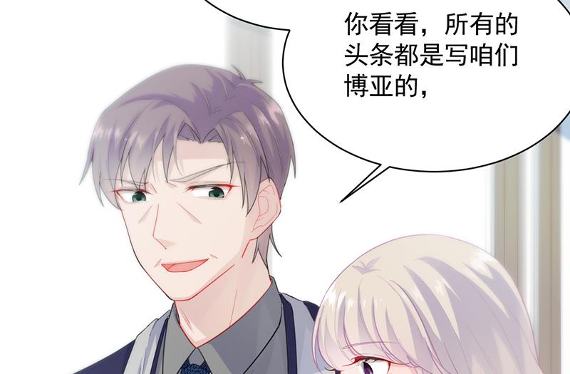 第二部 第89话56