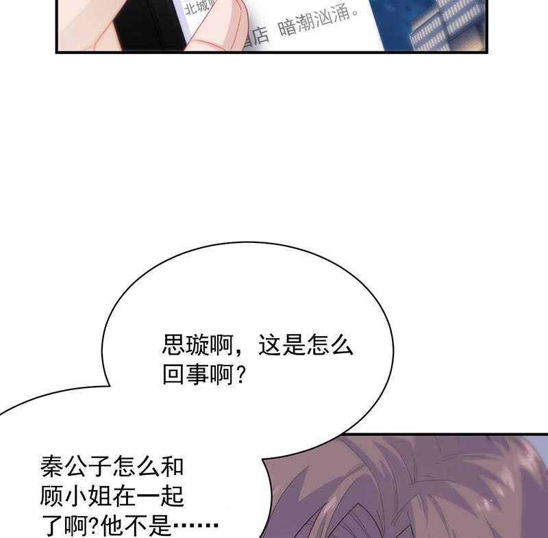 第二部 第89话59