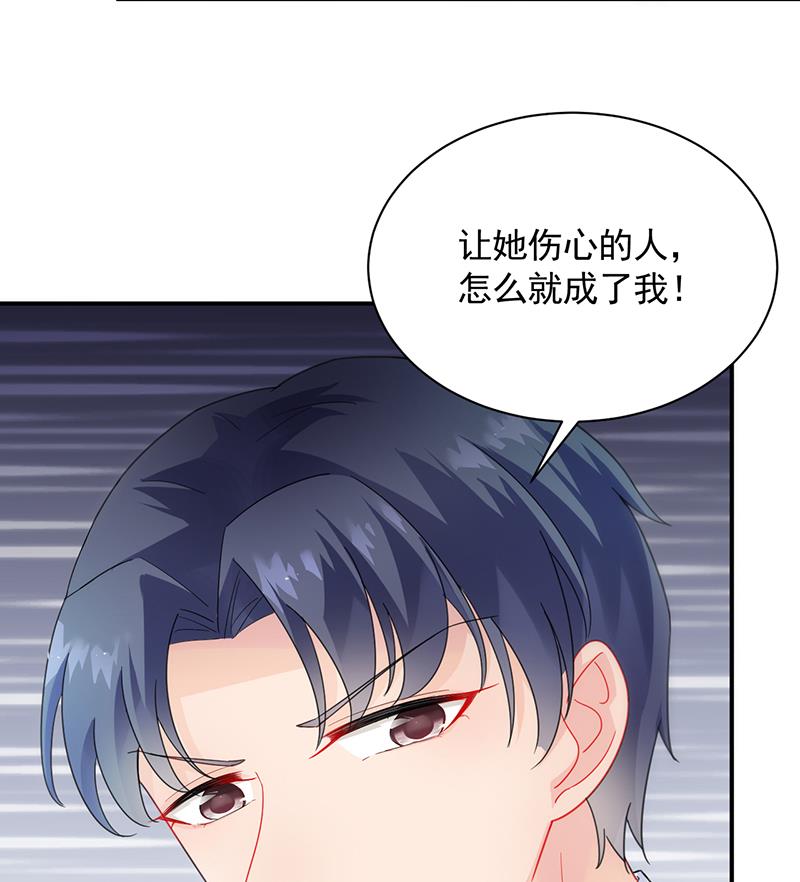 第二部 第89话6