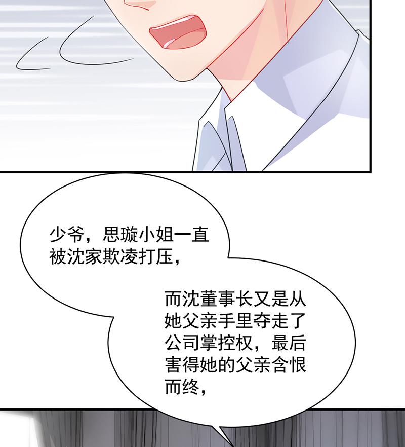 第二部 第89话7