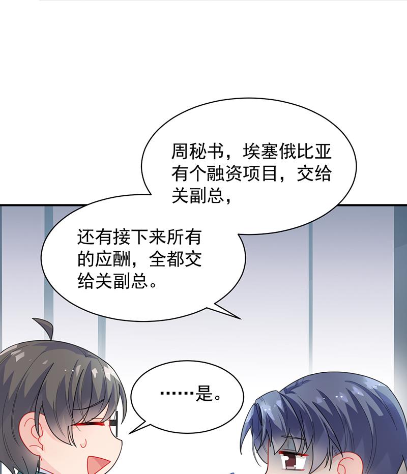 第二部 第92话12