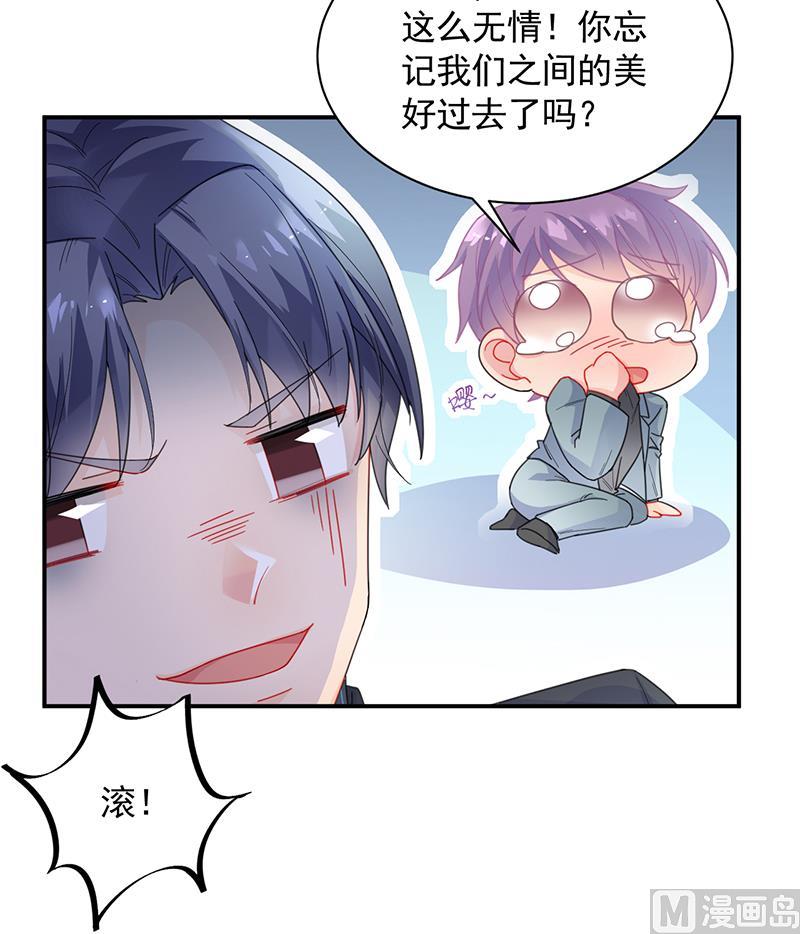第二部 第92话14