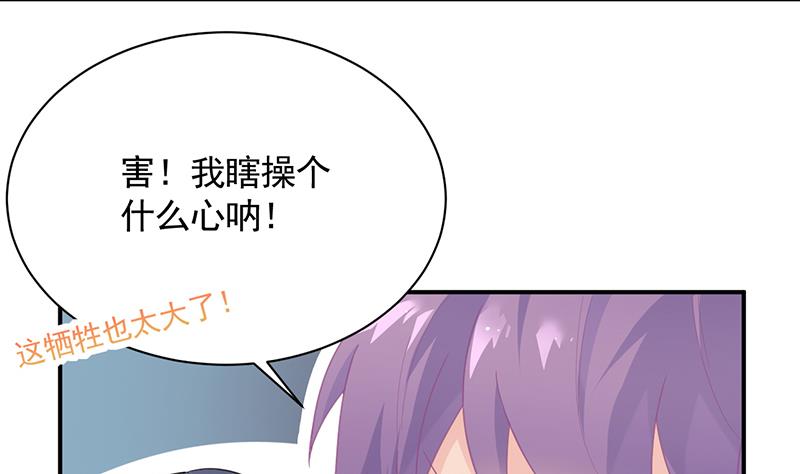第二部 第92话21