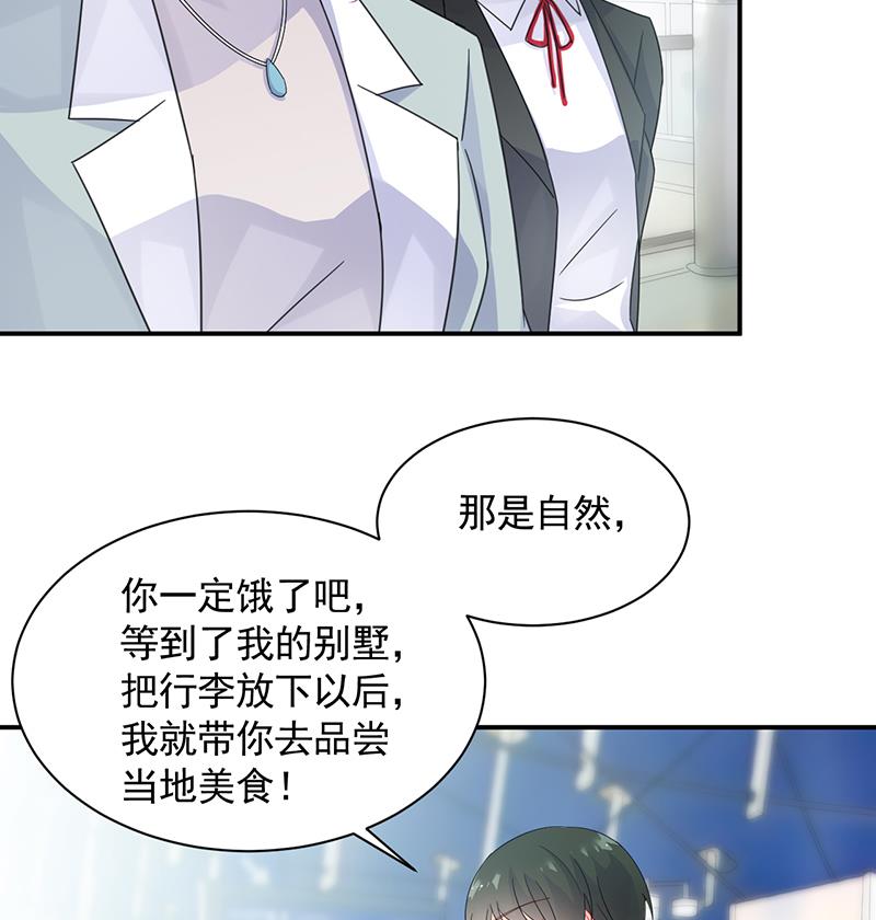 第二部 第92话31