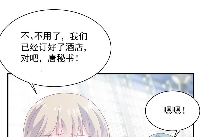 第二部 第92话33