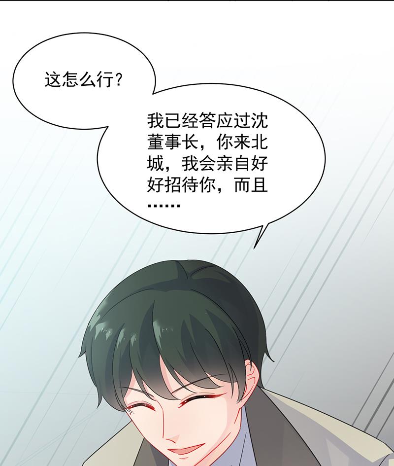 第二部 第92话36