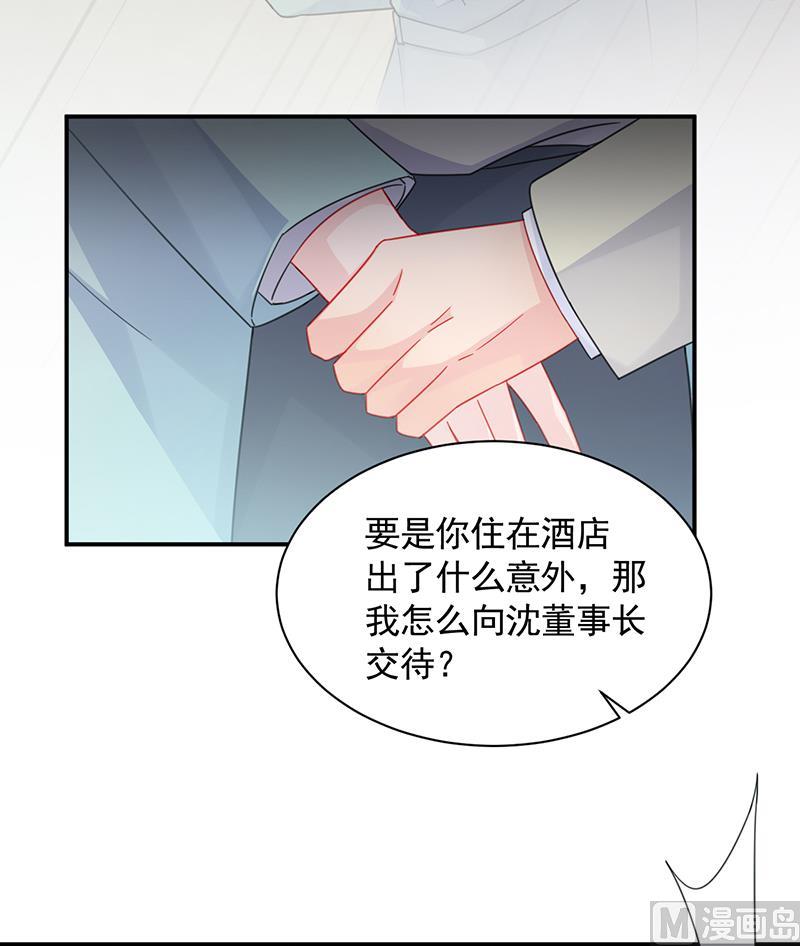 第二部 第92话38