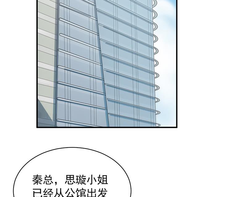 第二部 第92话4