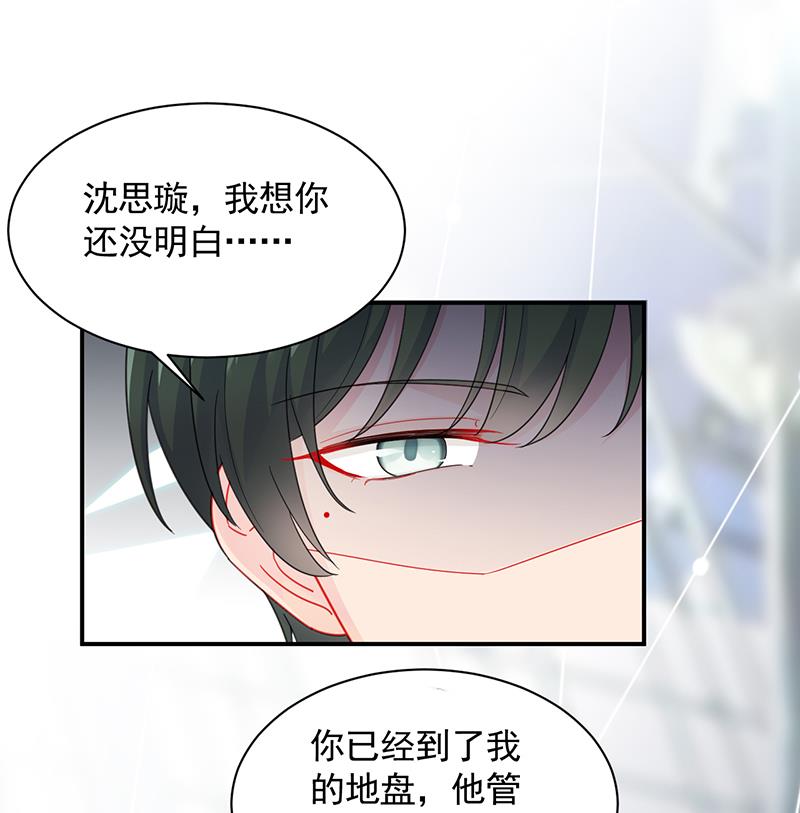 第二部 第92话42