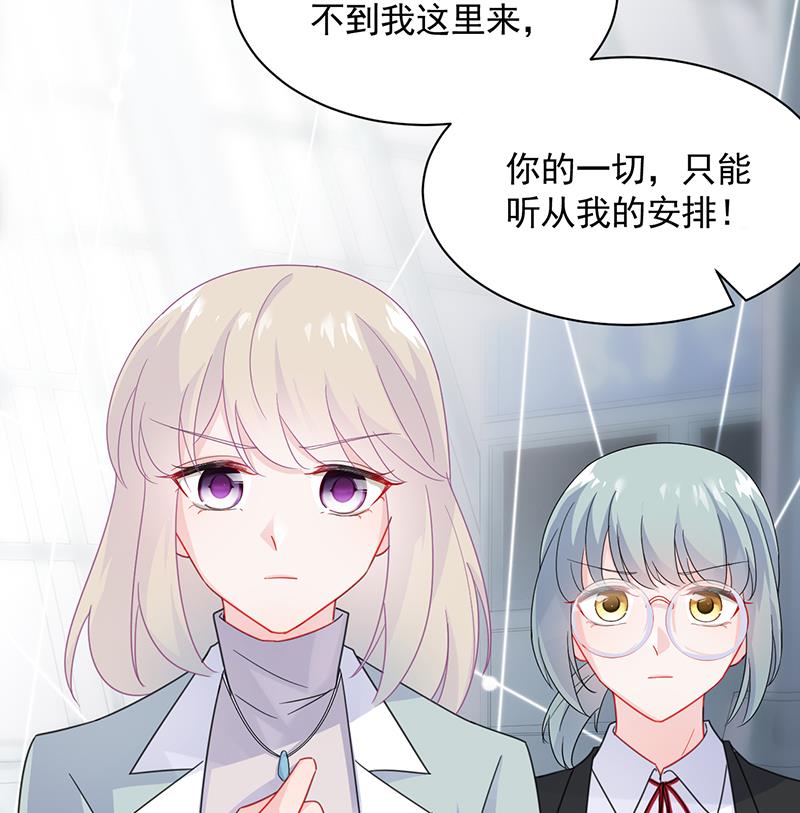第二部 第92话43